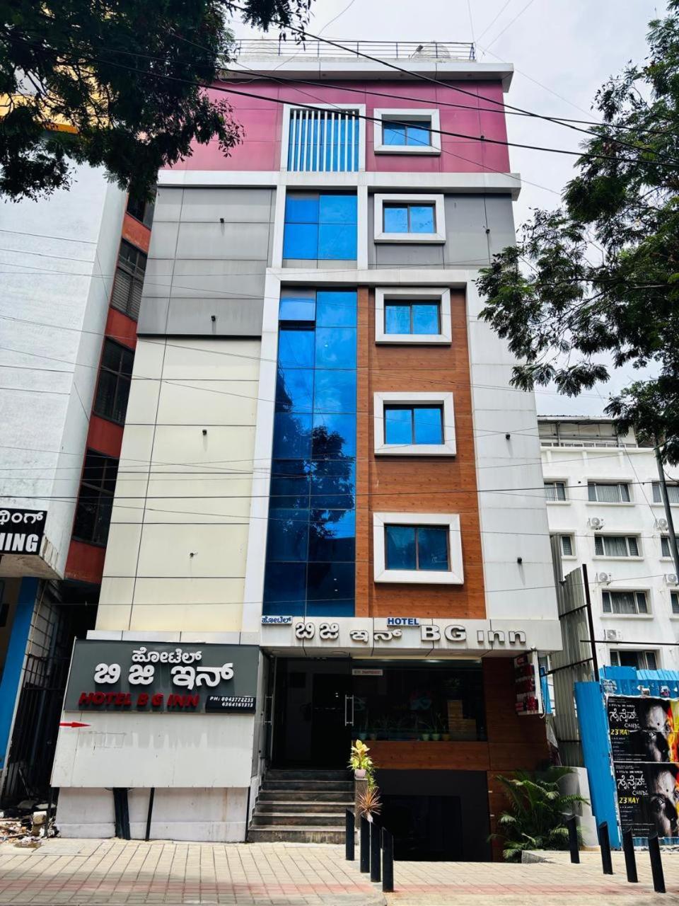 Hotel Bg Inn Bangalore Eksteriør billede