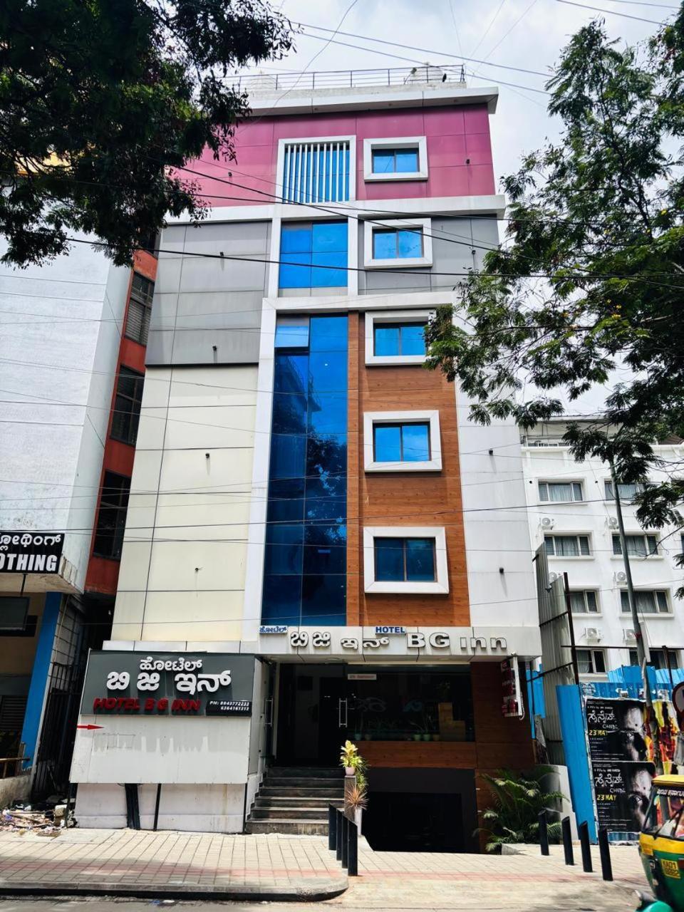 Hotel Bg Inn Bangalore Eksteriør billede